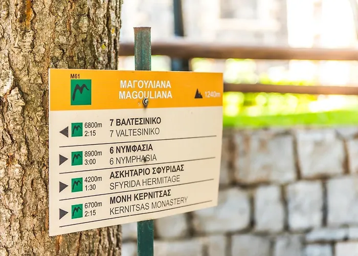 Appartamento «σκλάβας χνάρι» παραδοσιακός ξενώνας